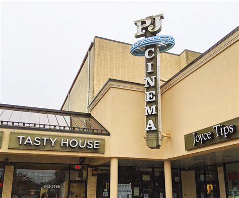 port jefferson movie theater.